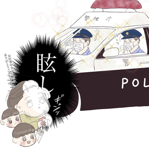 「優しい世界」