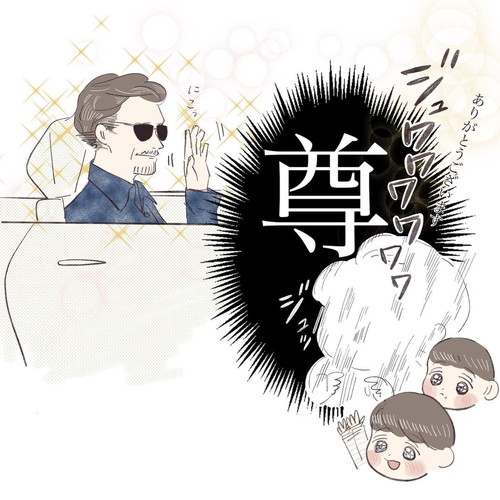 「優しい世界」