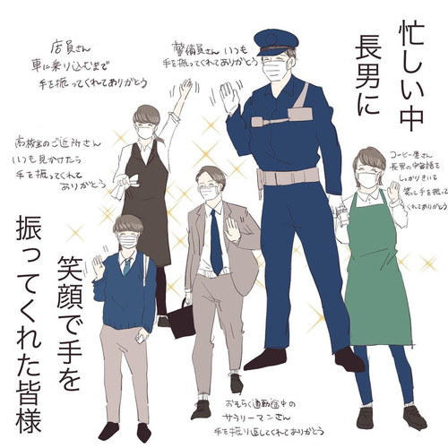 「優しい世界」