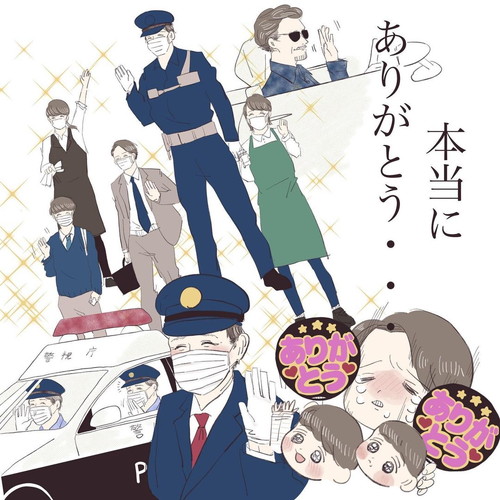 「優しい世界」