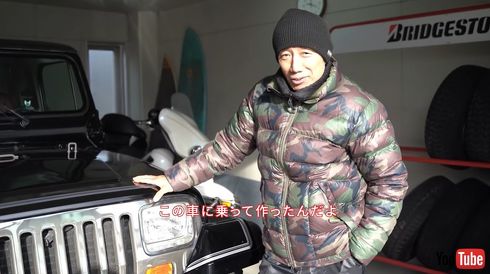 名曲「JEEP」はこのクルマの中でできたという、ジープ・ラングラーYJ