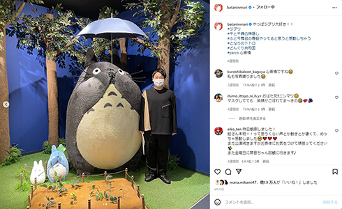 「ジブリ大好き」を公言するおばたのお兄さん