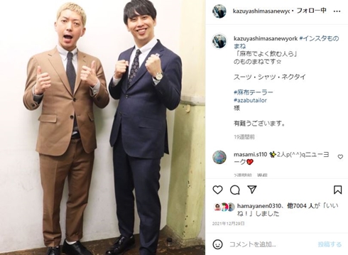 普段のニューヨーク