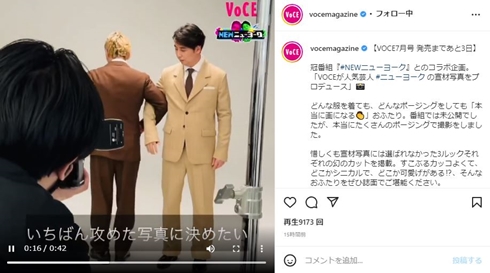 ニューヨークの宣材の撮影