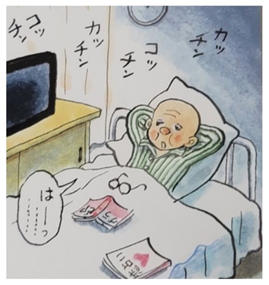 入院中のちばてつや