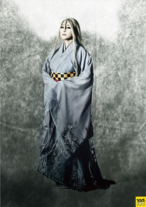 砂かけばばあ役の浅野ゆう子