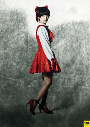 ねこ娘役の上坂すみれ