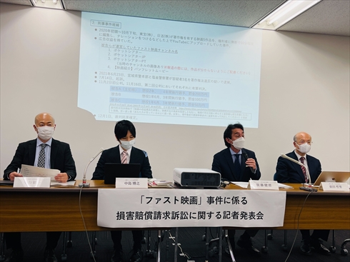 ファスト映画 ファストシネマ