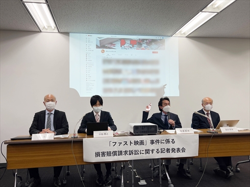 ファスト映画 ファストシネマ