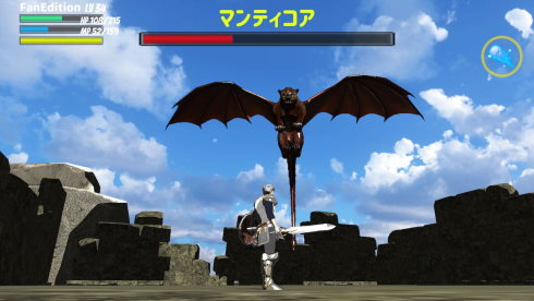 プレイステーション版ファイナルソード