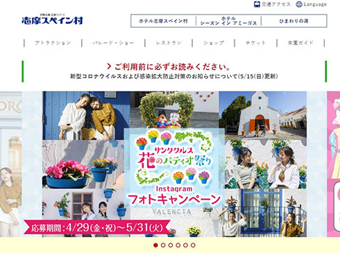 画像内テキスト