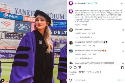 ニューヨーク大学で卒業生にスピーチするテイラー・スウィフト