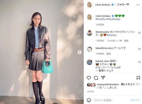 桐谷美玲さん　プリクラシートセット　当選通知書付 桐谷美玲さん プリクラシートセット 当選通知書付 - メルカリ