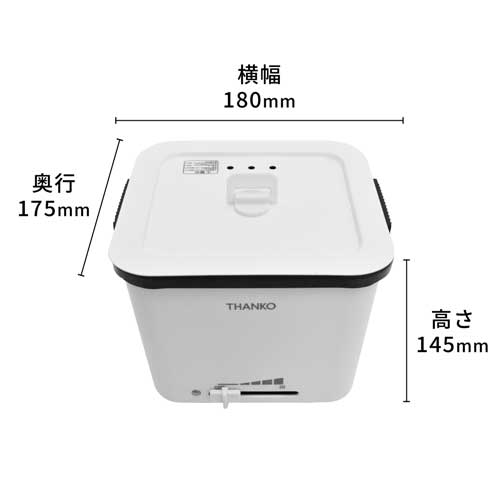 サンコー 袋麺専用 鍋 シメまで美味しい 俺のラーメン鍋