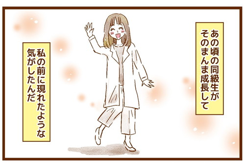 「ホームセンターで出会った不思議なママさんの話」