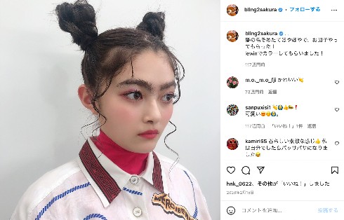 太眉の井上咲楽
