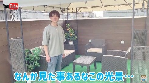 旧杉浦太陽家、バルコニー大改造