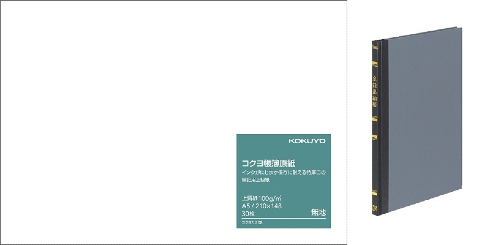 コクヨの紙シリーズ