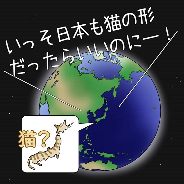 smartプラス にゃんモデル