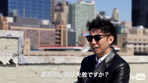 渡米の真実を語る綾部祐二