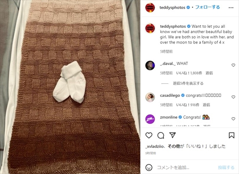 第2子女児誕生を報告するエド・シーラン