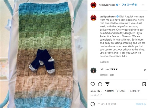 第1子女児誕生を報告するエド・シーラン