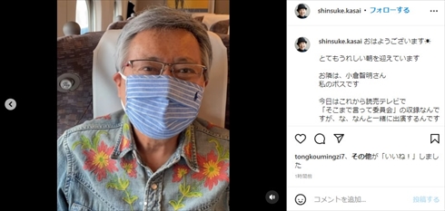 仕事復帰した小倉智昭