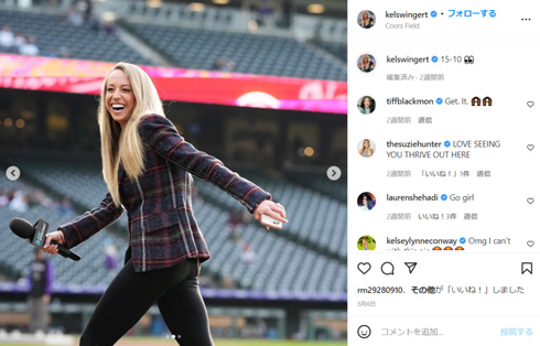 硬球が直撃する前のケルシー・ウィンガート