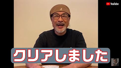 検査結果を明かす桑野信義