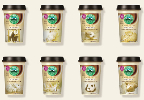 「マウントレーニア カフェラッテ」〜深い癒やし動物お昼寝パッケージ〜右側