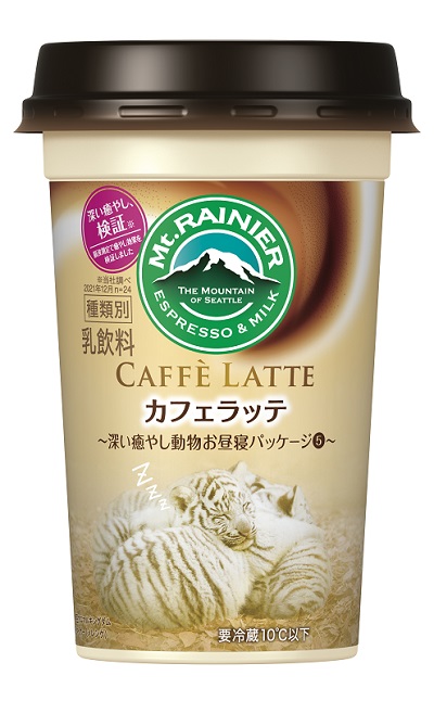 ホワイトタイガー