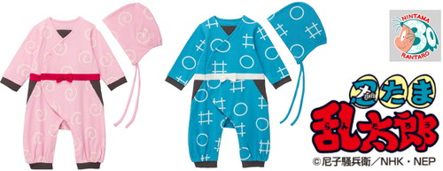 「忍たま乱太郎」なりきりウェア