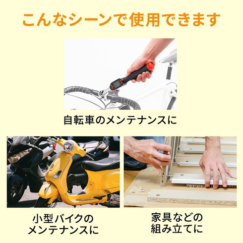 サンワサプライ デジタルトルクレンチ