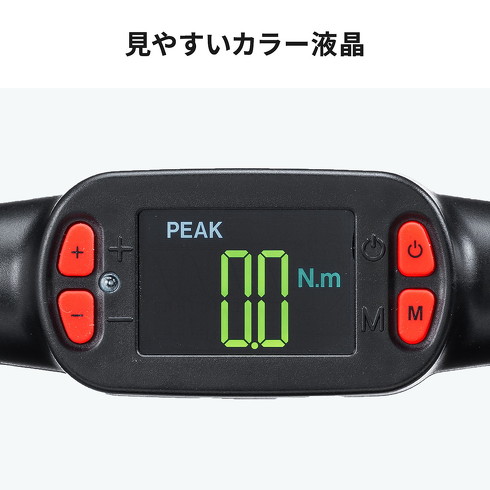 サンワサプライ デジタルトルクレンチ