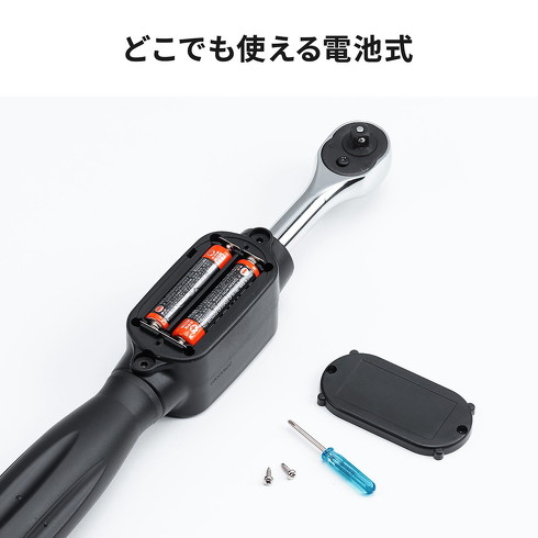 サンワサプライ デジタルトルクレンチ