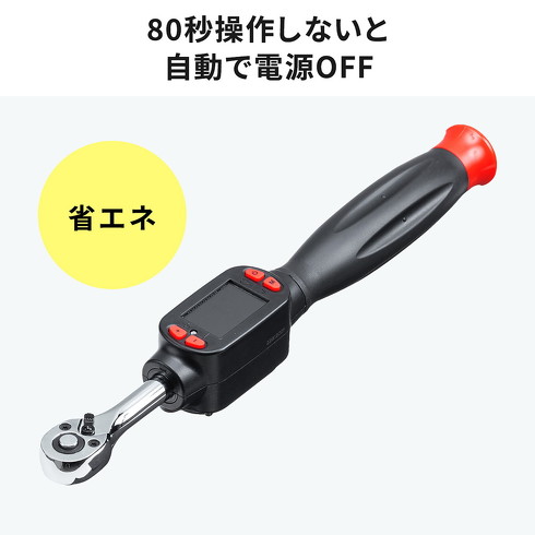 サンワサプライ デジタルトルクレンチ