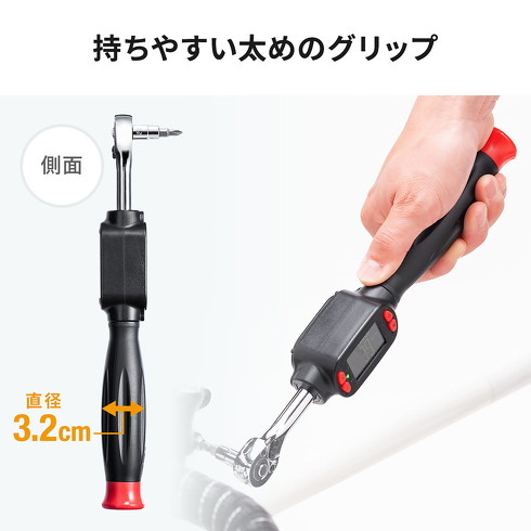 サンワサプライ デジタルトルクレンチ