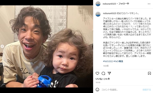 織田信成と娘