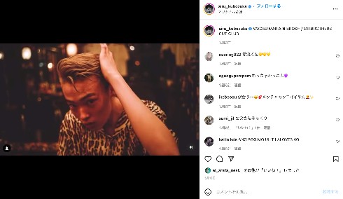 窪塚愛流の金髪