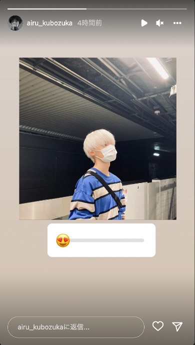 窪塚愛流の白髪