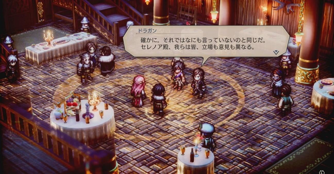 信念の天秤”が歩ませるままならない物語 Switch「トライアングル