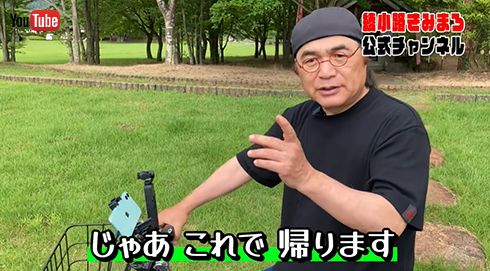 疲れてリタイヤ