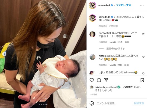 島袋聖南の友人に抱っこされる第1子男児