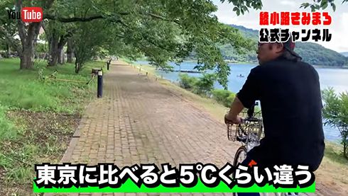 絶好のサイクリングコース