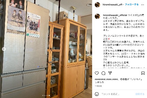 岩崎宏美と野口五郎ポスター