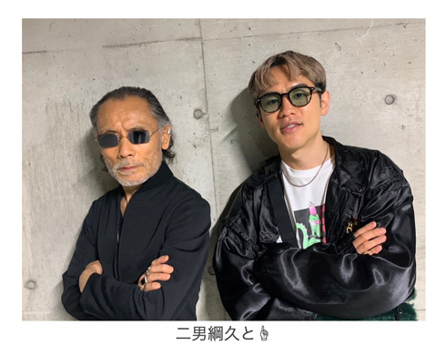 片岡鶴太郎と次男