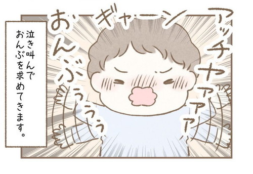 「ゆずじいちゃんの贈り物」
