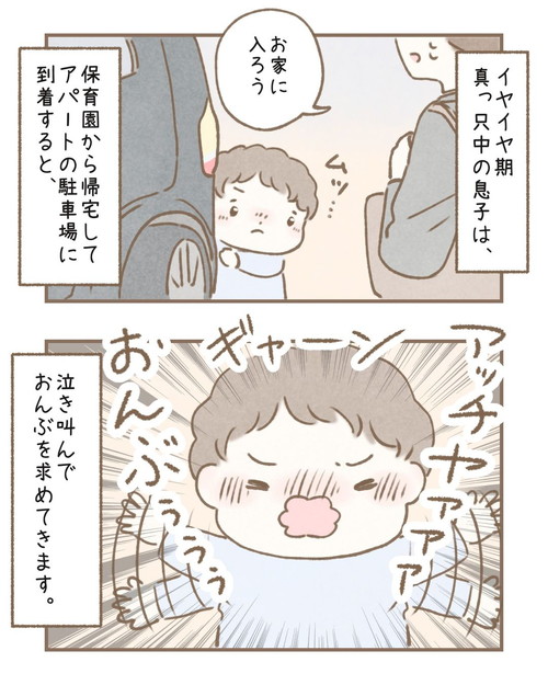 「ゆずじいちゃんの贈り物」