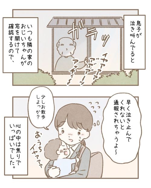 「ゆずじいちゃんの贈り物」