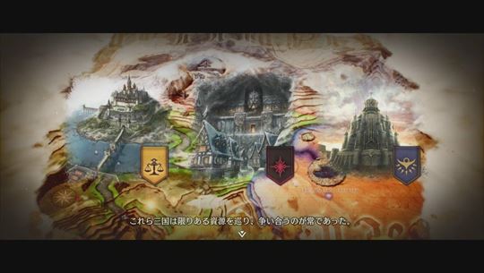 トライアングルストラテジー